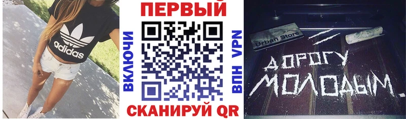 продажа наркотиков  Невинномысск  гидра как зайти  АМФЕТАМИН 97% 