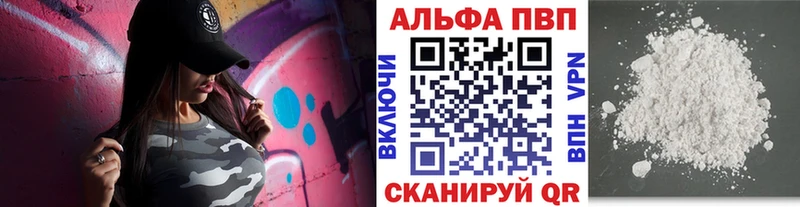 А ПВП крисы CK  закладка  Невинномысск 