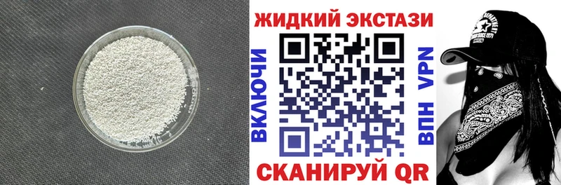 Бутират оксибутират  Невинномысск 