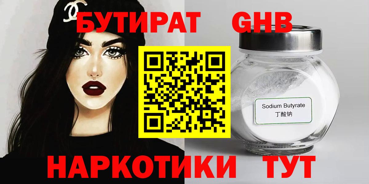  COCAIN Невинномысск