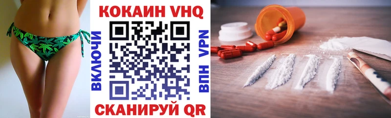 где продают   Невинномысск  Кокаин Боливия 