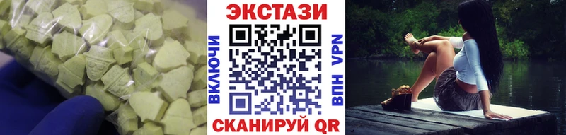 Экстази DUBAI  Невинномысск 