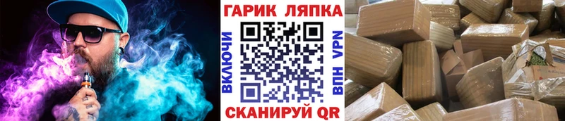 Гашиш гарик  Невинномысск 