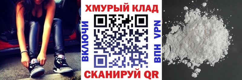 Героин белый  Невинномысск 