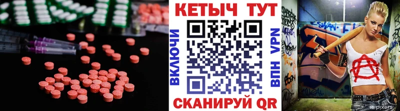 купить   Невинномысск  Кетамин VHQ 