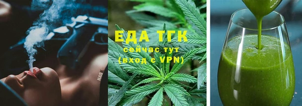 дистиллят марихуана Алексин