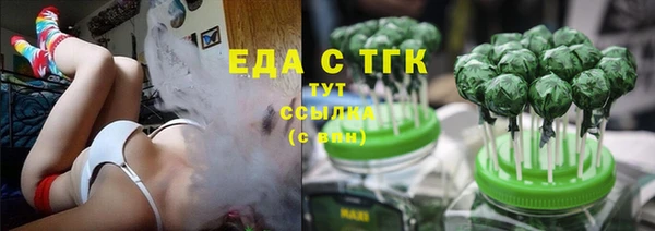 дистиллят марихуана Алексин