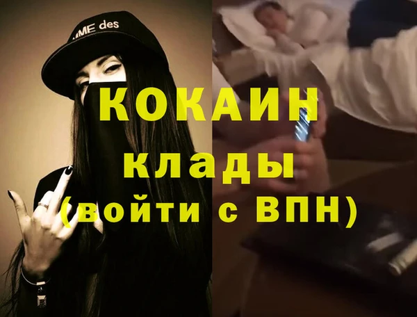 mdpv Покровск