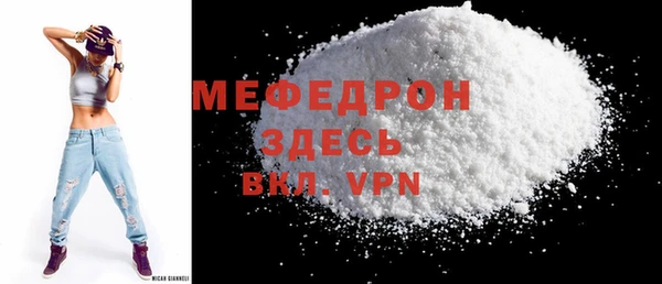 mdma Покачи