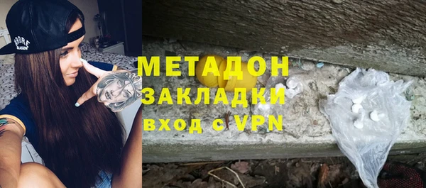 дистиллят марихуана Алексин