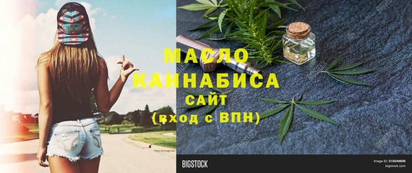 дистиллят марихуана Алексин