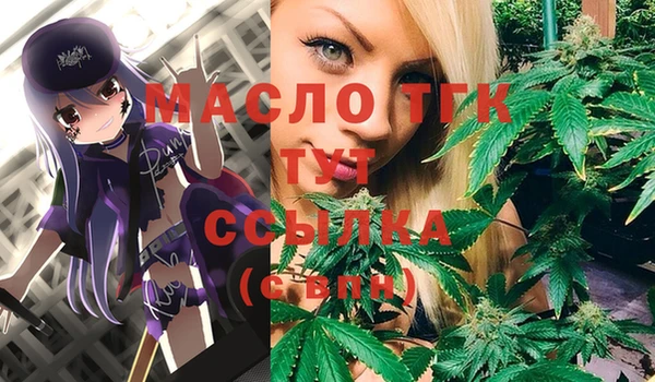 каннабис Покров