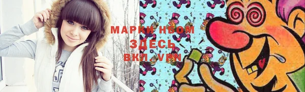 дистиллят марихуана Алексин