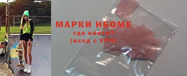 дистиллят марихуана Алексин