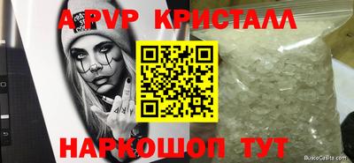 PSILOCYBIN Среднеуральск