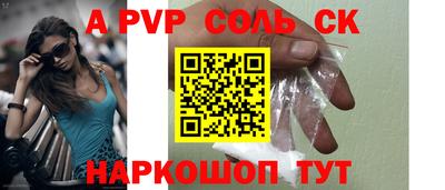 мяу мяу мука Ставрополь