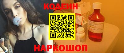 мдма Старая Купавна