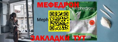 мяу мяу мука Ставрополь