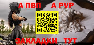 мяу мяу мука Ставрополь