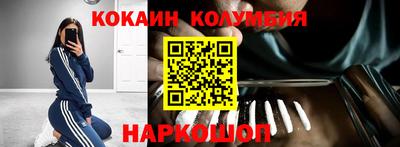 мдма Старая Купавна