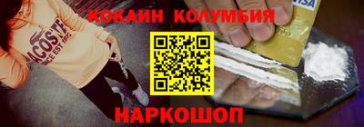 мяу мяу мука Ставрополь