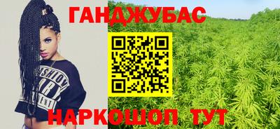 мяу мяу мука Ставрополь