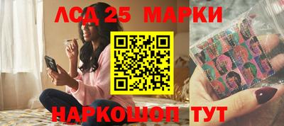 мдма Старая Купавна