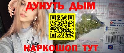 мдма Старая Купавна