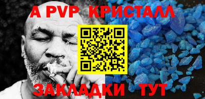 мдма Старая Купавна