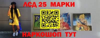 мдма Старая Купавна