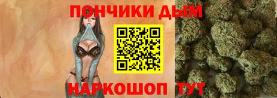 мяу мяу мука Ставрополь