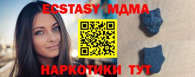 мяу мяу мука Ставрополь
