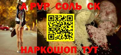мдма Старая Купавна