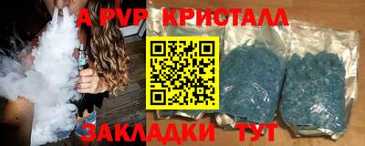 мдма Старая Купавна