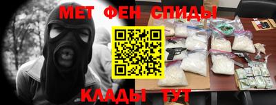 мяу мяу мука Ставрополь