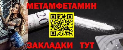 мдма Старая Купавна