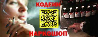 мяу мяу мука Ставрополь