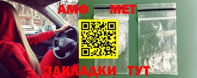 мяу мяу мука Ставрополь