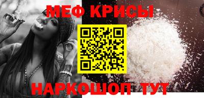 мдма Старая Купавна