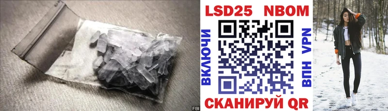 наркотики  маркетплейс клад  LSD-25 экстази ecstasy  Невинномысск 