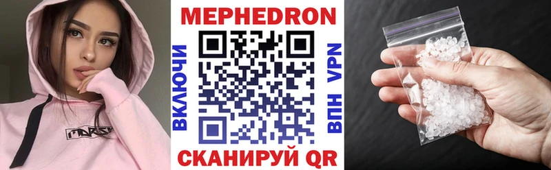 mega онион  Невинномысск  МЯУ-МЯУ 4 MMC 