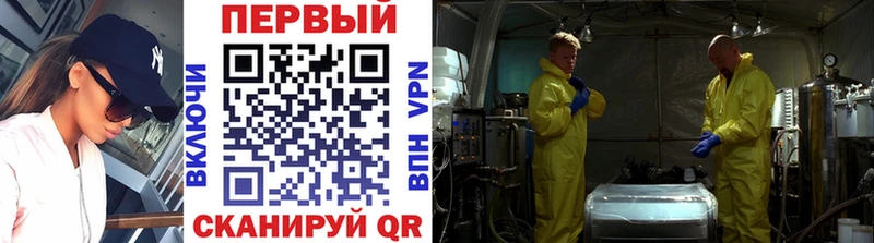 МЕТАМФЕТАМИН мет закладки Невинномысск