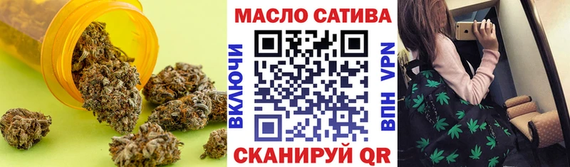 закладки  Невинномысск  Дистиллят ТГК вейп с тгк 