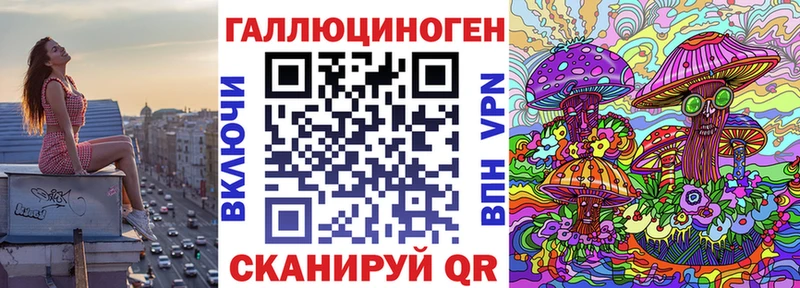 Псилоцибиновые грибы GOLDEN TEACHER Невинномысск