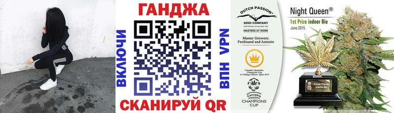 Шишки марихуана семена цена Невинномысск