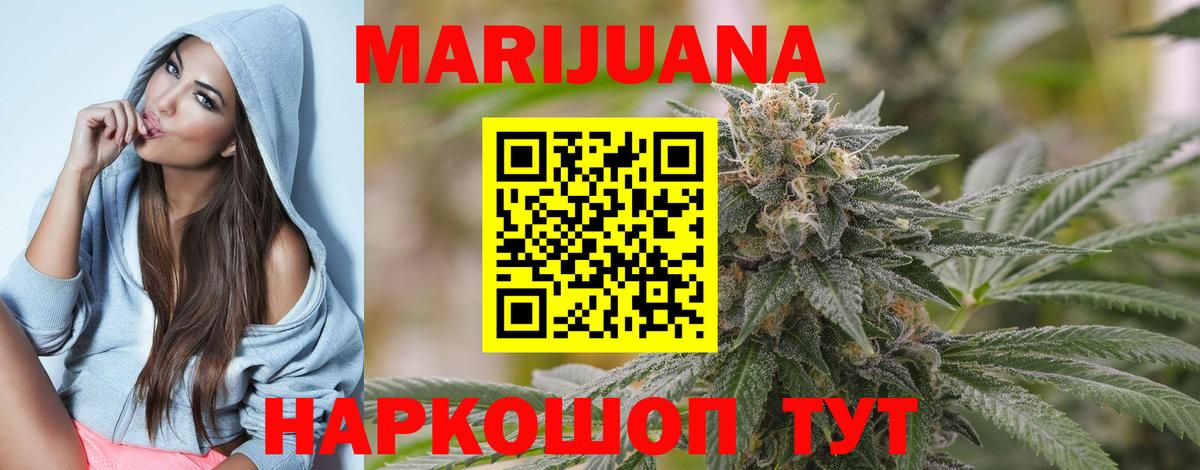 Невинномысск  Бошки марихуана конопля  МАРИХУАНА планчик  Вход с VPN  Канабис THC 21%  Канабис AK-47 